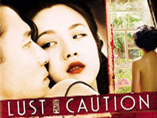 Lust, Caution