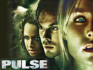 Pulse