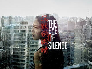 The Eye Of Silence