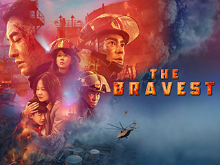 The Bravest (2019)