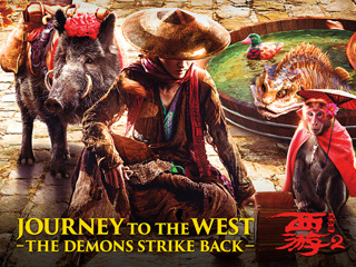 Journey To The West Demons Strike Back