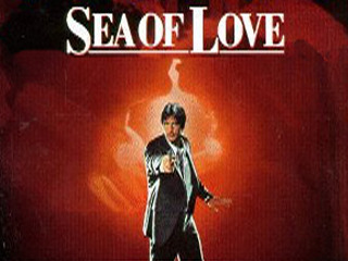 Sea Of Love