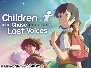 Children Who Chase Lost Voices/Deep Below