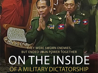 On The Inside Of A Military Dictatorship