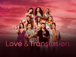 Love & Translation S1:Bonjour