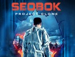 Seobok Project Clone